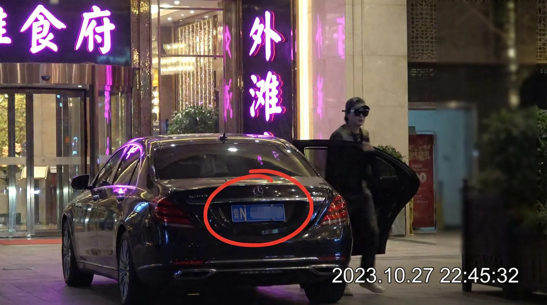 小蓝视频 - 豪车餐厅外被拍